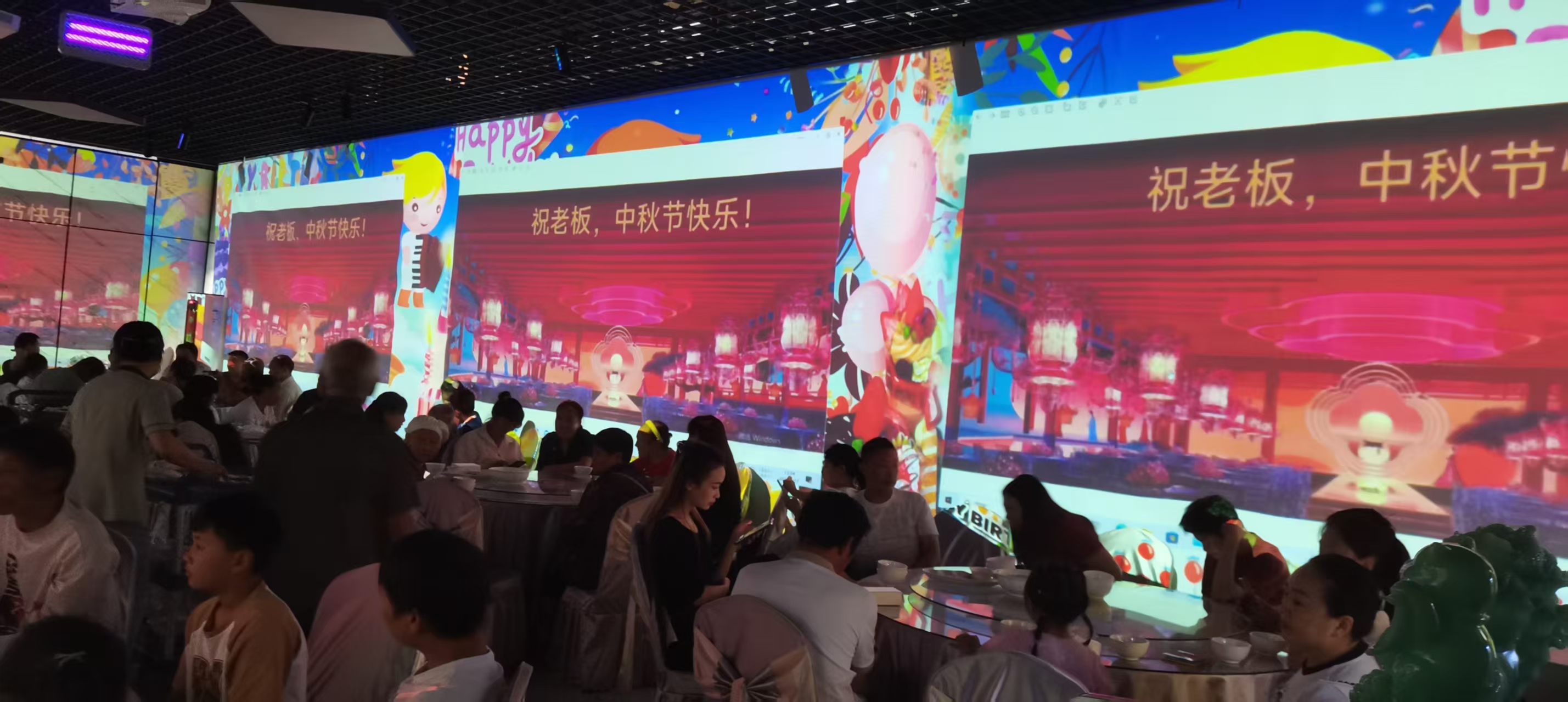 贵州酒楼